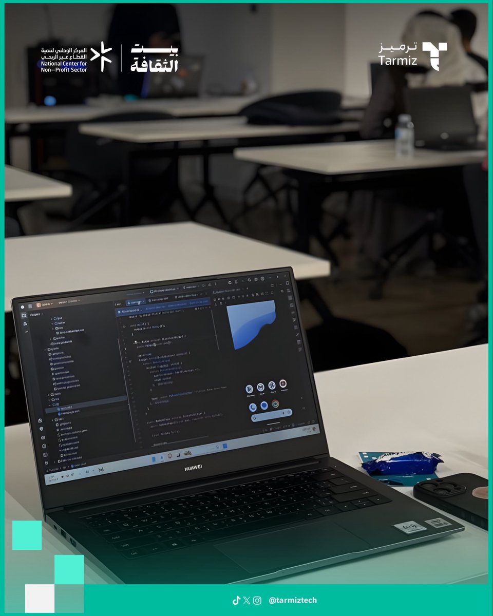 ترميز | Tarmiz tweet media