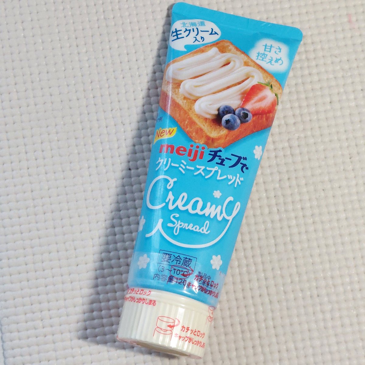 pooooohxm's tweet photo. パンに塗るだけ〰🍞
朝忙しいときには助かる〰☺

#プロモーション
#明治から提供いただきました
#RSP114に参加しました
#サンプル百貨店
#チューブでクリーミースプレッド
#明治チューブでクリーミースプレッド https://t.co/nF9rvJa7JV