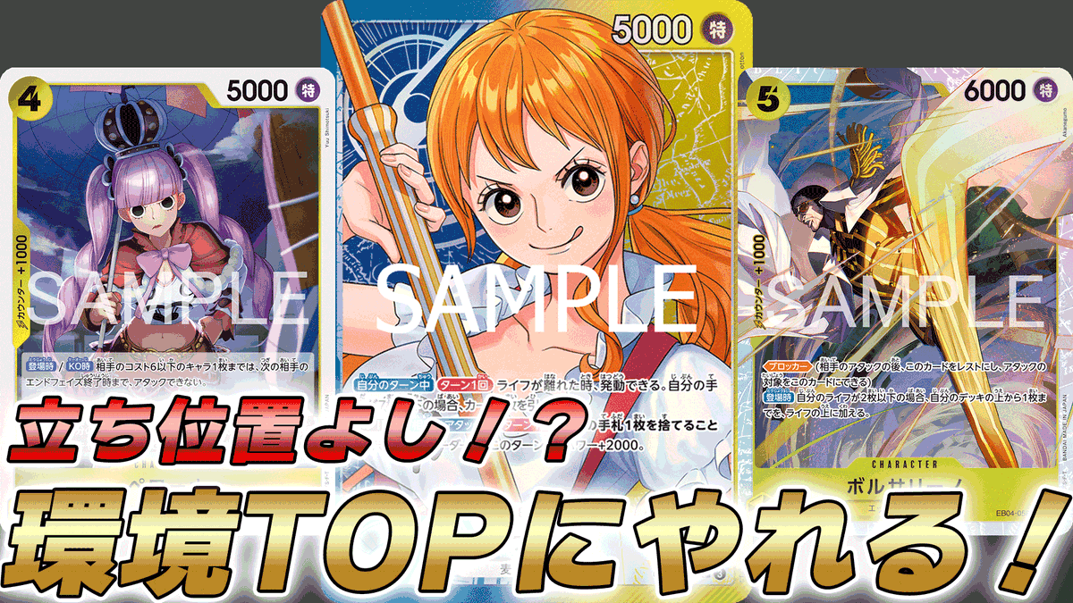 動画更新しました！ いま話題の青黄ナミで対戦してみました！ 今回は