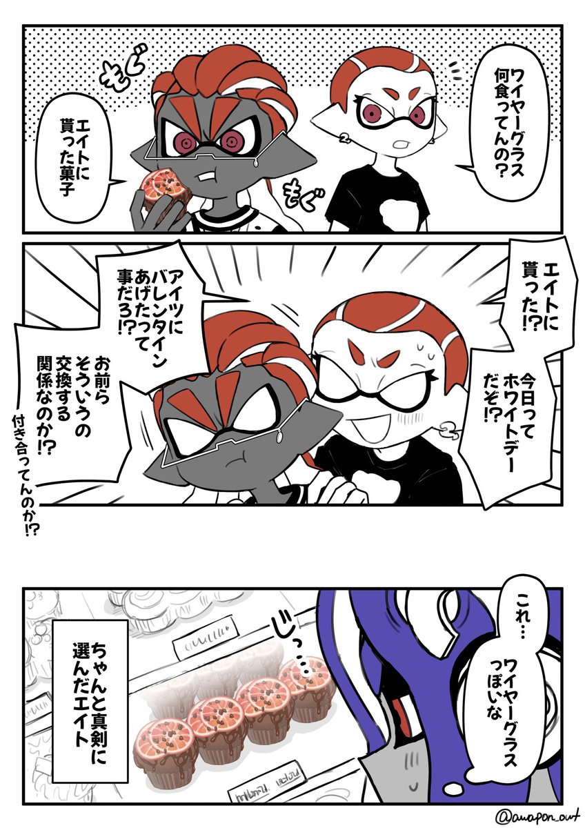 あわぽん tweet media