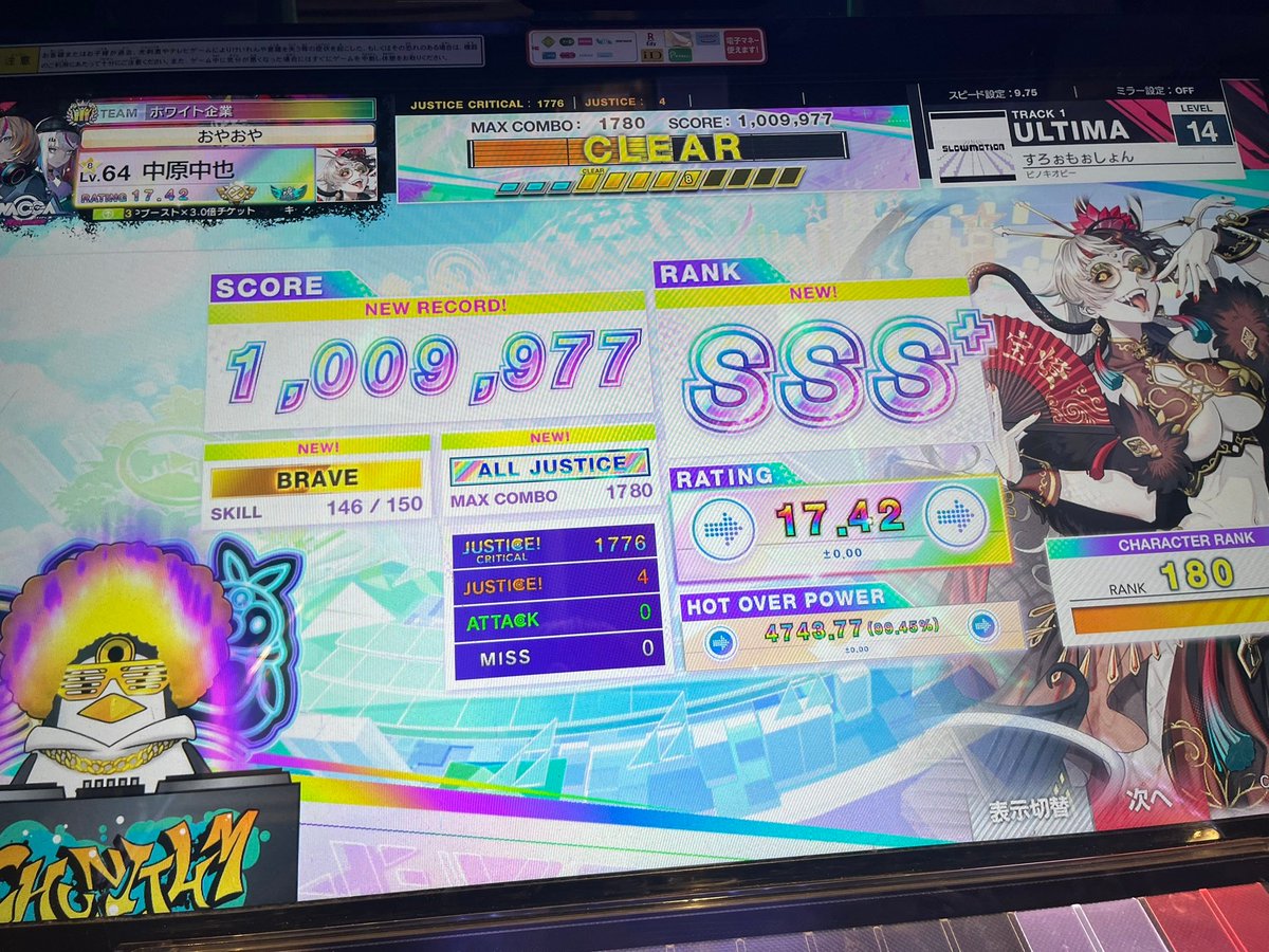 ぃびゃじ tweet media