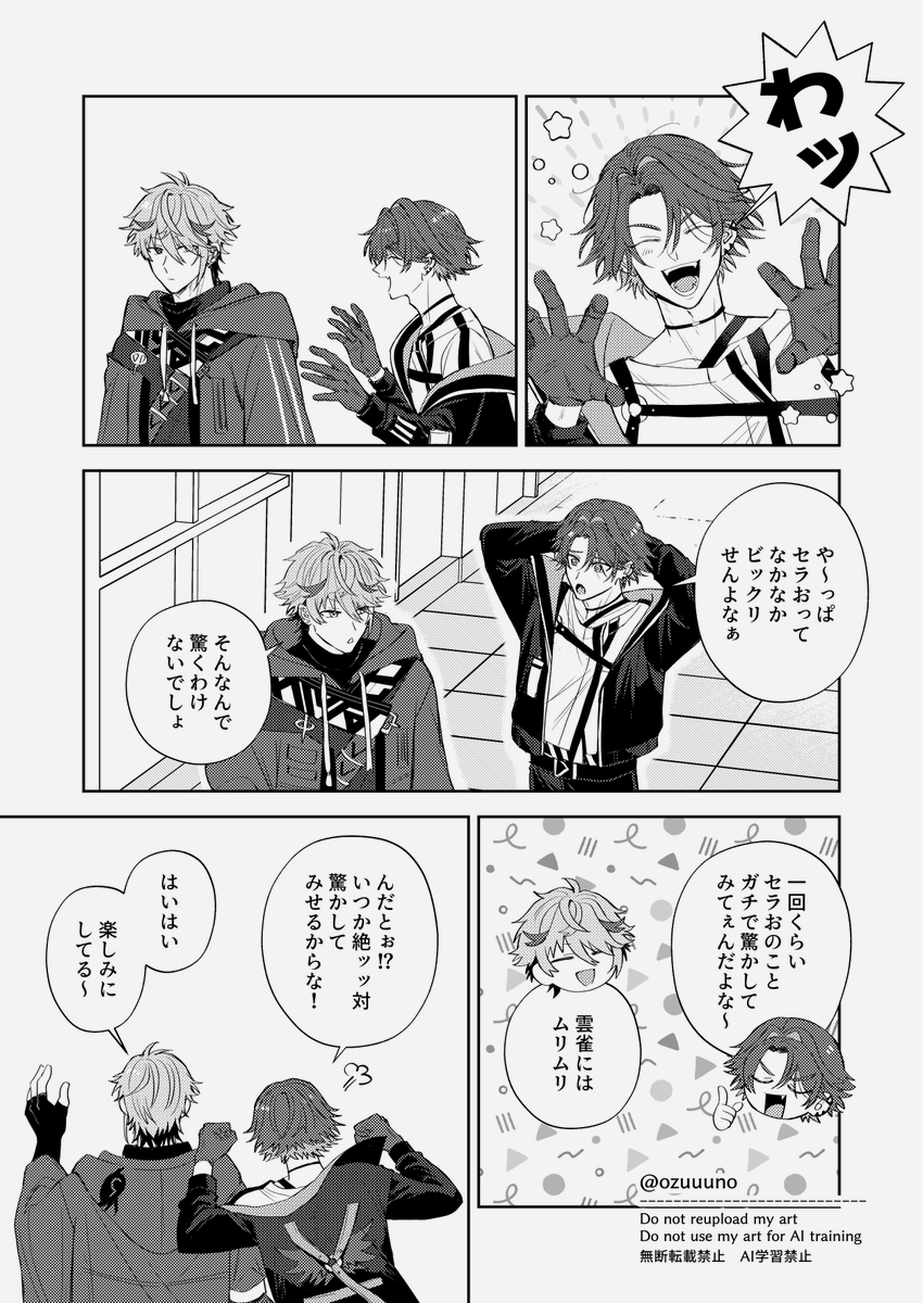ozuuuno's tweet photo. 一番見たいのは　1/2（※幻覚） https://t.co/4zgbSsSOd6