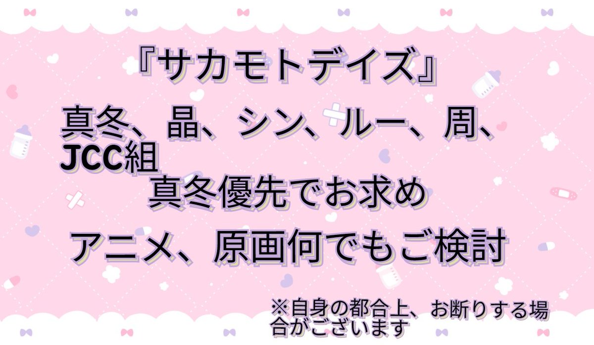 血妹(ちせ) tweet media