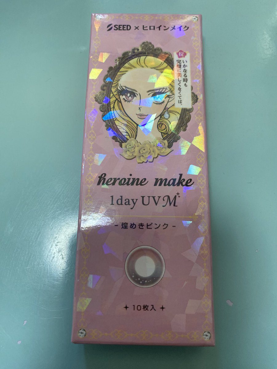 pr291cosme's tweet photo. カラコン買いましたー！！！いい感じだといいな🩵 https://t.co/BZ8Avv9s6h