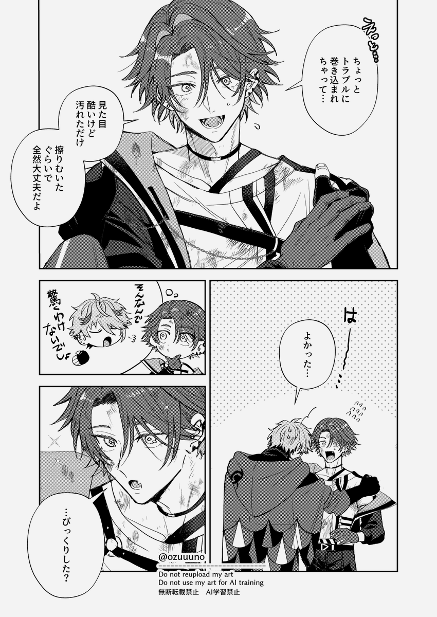 一番見たいのは 1/2（※幻覚）
