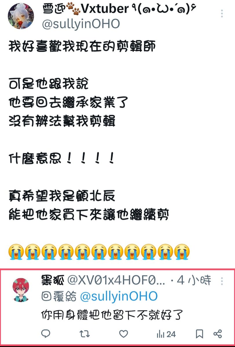 <a href="/Koko9703/">koko是顆九陶✨映像製作</a> 
想要哪個部位

我先說手跟腳不行
留給我出國玩

眼睛不健康不好賣