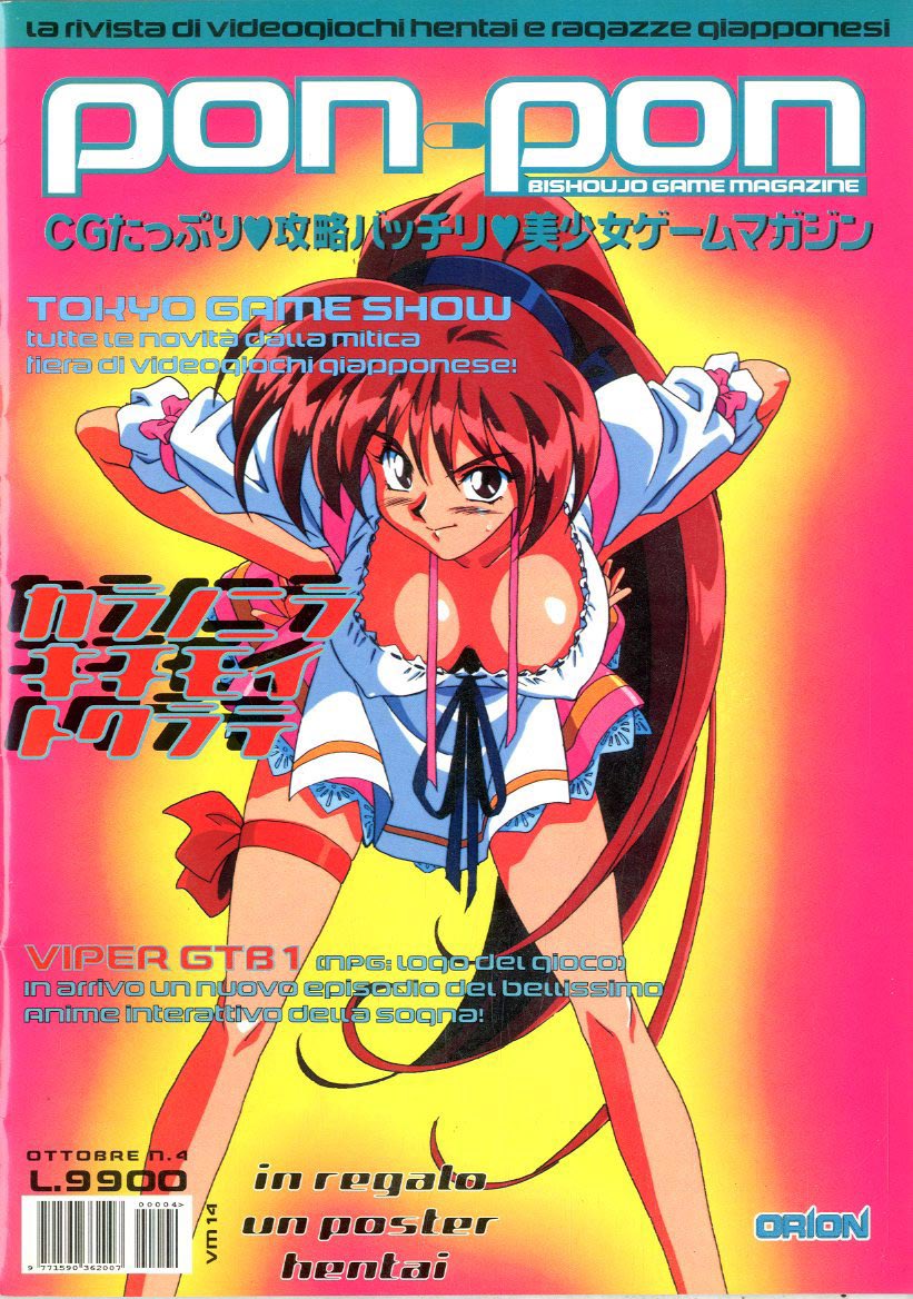 Retro Ωmega tweet media