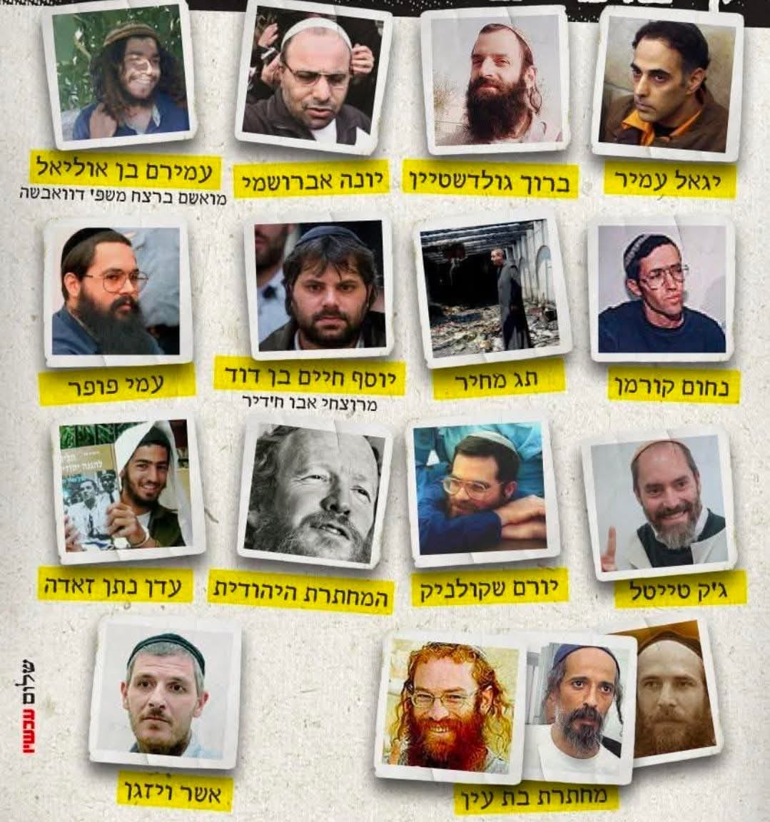 RedRevDanny's tweet photo. אני רוצה להאמין שהבוקר הזה, על אף מה שכתב בשבוע שעבר השופט אלון גביזון מבית המשפט המחוזי בבאר שבע, בנימוקיו לשחרר את בצלאל זיני למעצר בית, רוב עם ישראל מעדיף שלא להשתייך ל"שפיץ של מדינת ישראל", ובין השאר, חס ושלום לא להיות שייך למחנה שעיצב את נפשותיהם של השרה אורית סטרוק ובעלה.
 
להזכירכם.ן. השופט גביזון הטיף לתובעת המשטרתית ואמר לה, "האם גברתי סבורה שאדם שגדל על ברכי הציונות הדתית, השפיץ של מדינת ישראל במערכה והלוואי וכולנו היינו ערכיים כמו הציונות הדתית". עוד הוסיף השופט הנכבד ואמר, "גבירתי באמת מאמינה שאם אשחרר את זיני היום הביתה… תהיה מסוכנות? באמת?? הוא יסכן את מדינת ישראל? לפעמים צריך לעצור ולנשום!"

ברשותכן.ם, הרשו לי לנצל את הבוקר הזה, אחרי לילה לבן שכולנו עברנו, על מנת להסביר מדוע האבחנה הגורפת של גביזון שמתעדפת ומזכה ערכים דווקא למגזר הדתי לאומי, היא מופרכת, מקוממת והפוכה ב 180 מעלות למציאות.

פנייתי אליך כבוד השופט גביזון,  "כן אדוני בהחלט זיני יכול להוות סיכון גדול על אף שיש לו כיפה גדולה על הראש, ציציות בצידי הגוף ועל אף שהוא מניח תפילין ושומר לכאורה תרי"ג מצוות.
אם היית מבין ומפנים את תהליכי ההקצנה שעוברת הציונות הדתית מאז 1967, לא היה נרצח כאן ראש ממשלה וה"ערכיים" מהציונות לא היו נכנסים למסגד וטובחים בעשרות פלסטינים כולל נשים וילדים, הם לא היו עולים לאוטובוס ויורים בערבים ישראלים, הם חס ושלום לא היו מקיימים טקסי פולחן דתיים מיניים עם ילדים, ולבטח לא היו יורים והורגים את יובל קסטלמן ז"ל, יהודי גיבור שהציל חפים מפשע במהלך פיגוע בירושלים.

ואם אדוני עדיין לא השתכנע שאפילו "צדיקים ערכיים" שגדלו על ברכי רבנים יכולים להוות סיכון, אציג בפני אדוני רשימה די ארוכה ולא מלאה של טרוריסטים יהודים:

1980 - חגי סגל (אבא של עמית), יצחק ניר, נתן נתנזון - המחתרת היהודית, פציעת ראשי הערים שכם ורמאללה בפיגועי מטען.
1983 - מנחם ליבני, ישועה בן-שושן, יצחק גנזביץ' - המחתרת היהודית. 3 נרצחים, סטודנטים במכללה האסלאמית בחברון.
1983 - יונה אברושמי, נרצח אחד, אמיל גרינצוייג בהפגנת שלום עכשיו.
 1990 - עמי פופר, 7 נרצחים, פועלים פלסטינים שעמדו בתחנת הסעה.
1994 - ברוך גולדשטיין, 29 נרצחים, מתפללים מוסלמים במערת המכפלה.
1995 - יגאל עמיר, נרצח אחד, ראש ממשלת ישראל יצחק רבין ז"ל.
1997 - ג'ק טייטל, 2 נרצחים, פלסטינים (נהג מונית ורועה צאן).
2005 - עדן נתן-זאדה, 4 נרצחים, נוסעי אוטובוס ערבים בשפרעם.
2014 - יוסף חיים בן דוד, נרצח אחד, הנער מוחמד אבו ח'דיר.
2015 - עמירם בן אוליאל, 3 נרצחים כולל תינוק, בני משפחת דוואבשה בדומא, נשרפו בעודם בחיים.
2015 - ישי שליסל, נרצחת אחת, שירה בנקי ז"ל.
2023 - אביעד פריג'ה, נרצח אחד, יובל קסטלמן ז"ל.
2023 - יחיאל אינדור (חשוד), נרצח אחד פלסטיני, קוסאי מעטאן בבורקה.
אוגוסט 2024 - מתנחלים (פשיטה בכפר ג'ית), נרצח אחד פלסטיני, רשיד עבד אל-קאדר סדה.
אוקטובר 2024 - מתנחלים (ירי במהלך מסיק), נרצחת אחת, חנאן עבד אל-רחמן אבו סלאמה.
מרץ 2026 - מתנחלים (התקפה על חווארה), נרצח אחד פלסטיני, סאמח אקטש.
מרץ 2026 - מתנחלים (פשיטה על כפר תורמוס עיא), 2 נרצחים פלסטינים תושבי הכפר.
מרץ 2026 - מתנחלים (עימותים באזור חווארה), 2 נרצחים פלסטינים שנורו במהלך פשיטה על אדמותיהם."

אז מתברר שגם השופט גביזון הוא לא שפיץ, ממש לא העיפרון המחודד בקלמר, הטיעונים שלו לשחרור את בצלאל זיני למעצר בית הם פשוט ביזיונים, מופרכים, מגוחכים ולא סבירים בעליל.
אולי טיעוניו הטיפשיים קשורים להיותו חובש כיפה ואולי קשורים לאיזושהי מגמה רווחת של שופטים להתחנף לשלטון ולהבטיח את מקום עבודתו ופרנסתו.
גם לא מן הנמנע שטיעוניו הבילתי סבירים לשחרורו של זיני, קשורים למבנה אישיותו, רצונו להתבלט ולהיות חריג ושונה.
בשנת 2022 עלו נגדו תלונות מצד שופטים ועובדים על התנהלות ניהולית שנתפסה כהתעמרות.
התלונות כלפי גביזון גרמו למשבר פנימי במערכת המשפט בדרום ואף על פי כן הוא לא הועמד לדין ולא ננקטו נגדו צעדים משמעתיים חמורים. בשנת 2023 קודם לבית המשפט המחוזי בבאר‑שבע, גם שר המשפטים לוין אישר את מינויו, אלא מי.

באמת איני יודע את התשובה באשר להחלטתו, נקרא לה הפגומה והמעוותת, של השופט גביזון, מה שאני כן יודע, החלטתו של גביזון לפסול על הסף מסוכנותו של נאשם בגלל השתיכותו למגזר כזה או אחר או בגלל שהוא אחיו של ראש השב"כ, היא פשוט החלטה שהופכת את החוק לחוּכָא וְאִטְלוּלָא.

אני רוצה להאמין שבבוקר הנורא הזה, המוני א.נשים שמשתייכים למחנה של הציונות הדתית מתביישים בהשתייכותם ויותר מכך, עושים חשבון נפש עמוק איך המחנה הזה הקצין והפך לחממה של רוצחים גזעניים צמאי דם ועיר מקלט לסוטים מופרעים.