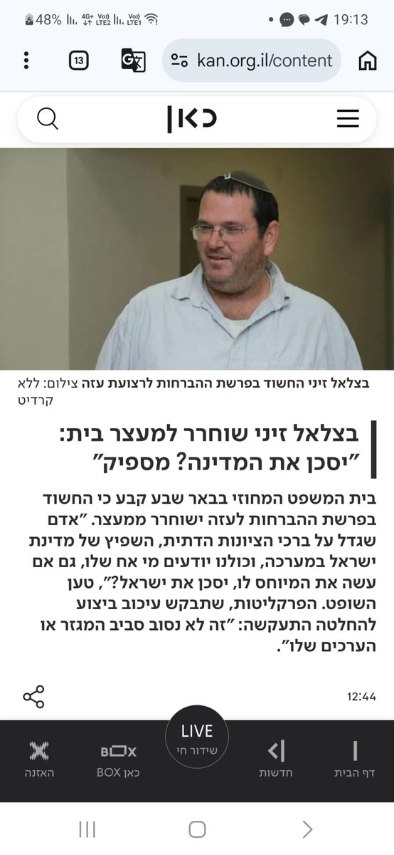 RedRevDanny's tweet photo. אני רוצה להאמין שהבוקר הזה, על אף מה שכתב בשבוע שעבר השופט אלון גביזון מבית המשפט המחוזי בבאר שבע, בנימוקיו לשחרר את בצלאל זיני למעצר בית, רוב עם ישראל מעדיף שלא להשתייך ל"שפיץ של מדינת ישראל", ובין השאר, חס ושלום לא להיות שייך למחנה שעיצב את נפשותיהם של השרה אורית סטרוק ובעלה.
 
להזכירכם.ן. השופט גביזון הטיף לתובעת המשטרתית ואמר לה, "האם גברתי סבורה שאדם שגדל על ברכי הציונות הדתית, השפיץ של מדינת ישראל במערכה והלוואי וכולנו היינו ערכיים כמו הציונות הדתית". עוד הוסיף השופט הנכבד ואמר, "גבירתי באמת מאמינה שאם אשחרר את זיני היום הביתה… תהיה מסוכנות? באמת?? הוא יסכן את מדינת ישראל? לפעמים צריך לעצור ולנשום!"

ברשותכן.ם, הרשו לי לנצל את הבוקר הזה, אחרי לילה לבן שכולנו עברנו, על מנת להסביר מדוע האבחנה הגורפת של גביזון שמתעדפת ומזכה ערכים דווקא למגזר הדתי לאומי, היא מופרכת, מקוממת והפוכה ב 180 מעלות למציאות.

פנייתי אליך כבוד השופט גביזון,  "כן אדוני בהחלט זיני יכול להוות סיכון גדול על אף שיש לו כיפה גדולה על הראש, ציציות בצידי הגוף ועל אף שהוא מניח תפילין ושומר לכאורה תרי"ג מצוות.
אם היית מבין ומפנים את תהליכי ההקצנה שעוברת הציונות הדתית מאז 1967, לא היה נרצח כאן ראש ממשלה וה"ערכיים" מהציונות לא היו נכנסים למסגד וטובחים בעשרות פלסטינים כולל נשים וילדים, הם לא היו עולים לאוטובוס ויורים בערבים ישראלים, הם חס ושלום לא היו מקיימים טקסי פולחן דתיים מיניים עם ילדים, ולבטח לא היו יורים והורגים את יובל קסטלמן ז"ל, יהודי גיבור שהציל חפים מפשע במהלך פיגוע בירושלים.

ואם אדוני עדיין לא השתכנע שאפילו "צדיקים ערכיים" שגדלו על ברכי רבנים יכולים להוות סיכון, אציג בפני אדוני רשימה די ארוכה ולא מלאה של טרוריסטים יהודים:

1980 - חגי סגל (אבא של עמית), יצחק ניר, נתן נתנזון - המחתרת היהודית, פציעת ראשי הערים שכם ורמאללה בפיגועי מטען.
1983 - מנחם ליבני, ישועה בן-שושן, יצחק גנזביץ' - המחתרת היהודית. 3 נרצחים, סטודנטים במכללה האסלאמית בחברון.
1983 - יונה אברושמי, נרצח אחד, אמיל גרינצוייג בהפגנת שלום עכשיו.
 1990 - עמי פופר, 7 נרצחים, פועלים פלסטינים שעמדו בתחנת הסעה.
1994 - ברוך גולדשטיין, 29 נרצחים, מתפללים מוסלמים במערת המכפלה.
1995 - יגאל עמיר, נרצח אחד, ראש ממשלת ישראל יצחק רבין ז"ל.
1997 - ג'ק טייטל, 2 נרצחים, פלסטינים (נהג מונית ורועה צאן).
2005 - עדן נתן-זאדה, 4 נרצחים, נוסעי אוטובוס ערבים בשפרעם.
2014 - יוסף חיים בן דוד, נרצח אחד, הנער מוחמד אבו ח'דיר.
2015 - עמירם בן אוליאל, 3 נרצחים כולל תינוק, בני משפחת דוואבשה בדומא, נשרפו בעודם בחיים.
2015 - ישי שליסל, נרצחת אחת, שירה בנקי ז"ל.
2023 - אביעד פריג'ה, נרצח אחד, יובל קסטלמן ז"ל.
2023 - יחיאל אינדור (חשוד), נרצח אחד פלסטיני, קוסאי מעטאן בבורקה.
אוגוסט 2024 - מתנחלים (פשיטה בכפר ג'ית), נרצח אחד פלסטיני, רשיד עבד אל-קאדר סדה.
אוקטובר 2024 - מתנחלים (ירי במהלך מסיק), נרצחת אחת, חנאן עבד אל-רחמן אבו סלאמה.
מרץ 2026 - מתנחלים (התקפה על חווארה), נרצח אחד פלסטיני, סאמח אקטש.
מרץ 2026 - מתנחלים (פשיטה על כפר תורמוס עיא), 2 נרצחים פלסטינים תושבי הכפר.
מרץ 2026 - מתנחלים (עימותים באזור חווארה), 2 נרצחים פלסטינים שנורו במהלך פשיטה על אדמותיהם."

אז מתברר שגם השופט גביזון הוא לא שפיץ, ממש לא העיפרון המחודד בקלמר, הטיעונים שלו לשחרור את בצלאל זיני למעצר בית הם פשוט ביזיונים, מופרכים, מגוחכים ולא סבירים בעליל.
אולי טיעוניו הטיפשיים קשורים להיותו חובש כיפה ואולי קשורים לאיזושהי מגמה רווחת של שופטים להתחנף לשלטון ולהבטיח את מקום עבודתו ופרנסתו.
גם לא מן הנמנע שטיעוניו הבילתי סבירים לשחרורו של זיני, קשורים למבנה אישיותו, רצונו להתבלט ולהיות חריג ושונה.
בשנת 2022 עלו נגדו תלונות מצד שופטים ועובדים על התנהלות ניהולית שנתפסה כהתעמרות.
התלונות כלפי גביזון גרמו למשבר פנימי במערכת המשפט בדרום ואף על פי כן הוא לא הועמד לדין ולא ננקטו נגדו צעדים משמעתיים חמורים. בשנת 2023 קודם לבית המשפט המחוזי בבאר‑שבע, גם שר המשפטים לוין אישר את מינויו, אלא מי.

באמת איני יודע את התשובה באשר להחלטתו, נקרא לה הפגומה והמעוותת, של השופט גביזון, מה שאני כן יודע, החלטתו של גביזון לפסול על הסף מסוכנותו של נאשם בגלל השתיכותו למגזר כזה או אחר או בגלל שהוא אחיו של ראש השב"כ, היא פשוט החלטה שהופכת את החוק לחוּכָא וְאִטְלוּלָא.

אני רוצה להאמין שבבוקר הנורא הזה, המוני א.נשים שמשתייכים למחנה של הציונות הדתית מתביישים בהשתייכותם ויותר מכך, עושים חשבון נפש עמוק איך המחנה הזה הקצין והפך לחממה של רוצחים גזעניים צמאי דם ועיר מקלט לסוטים מופרעים.