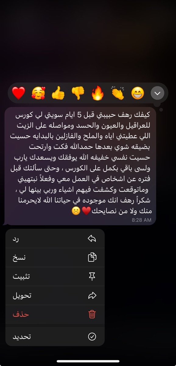 رهف tweet media
