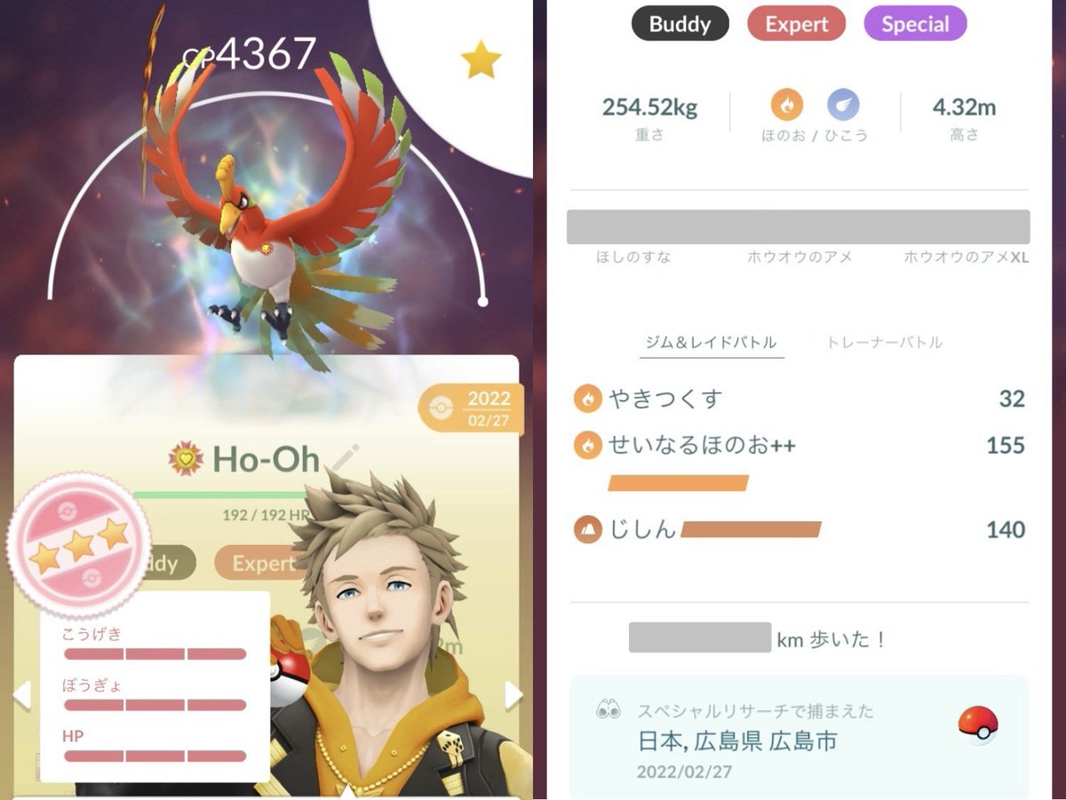 𝐽𝑦𝑛𝑔𝑧𝑎 tweet media