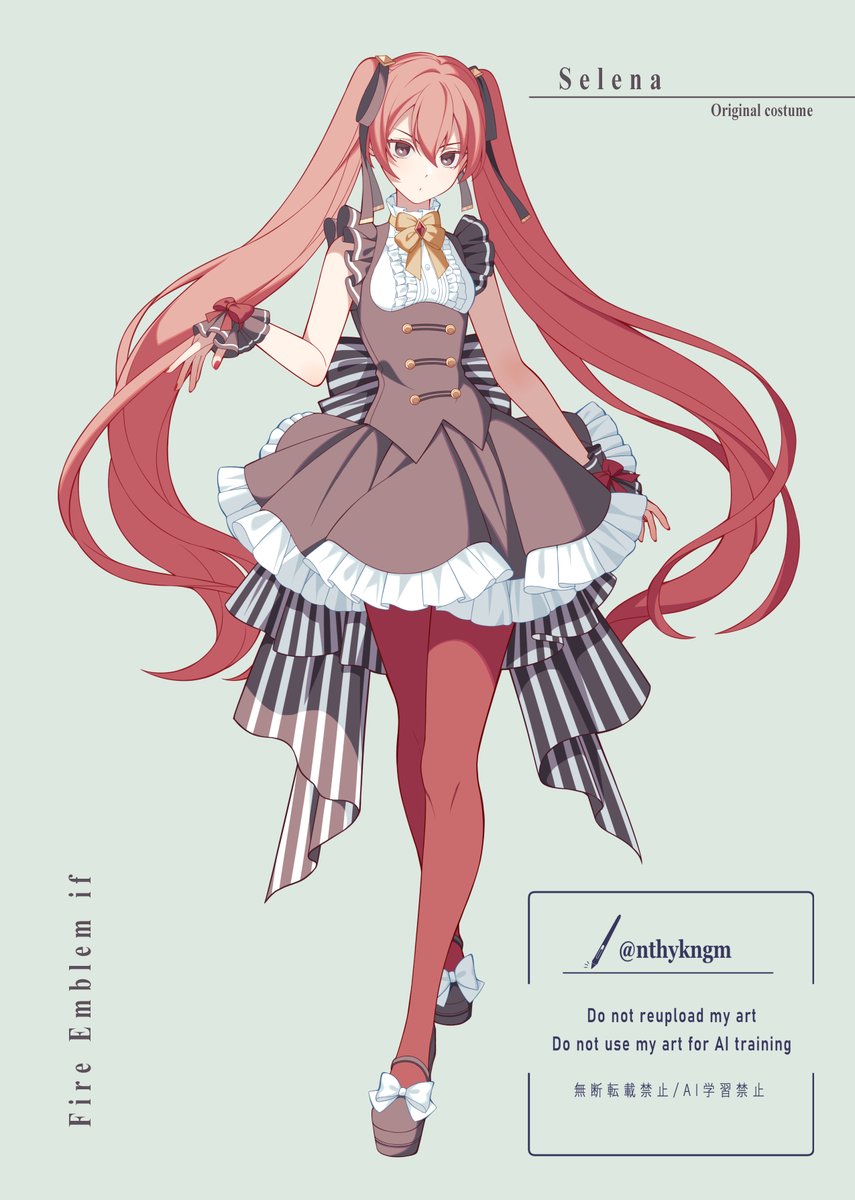 【FE】ルーナ
