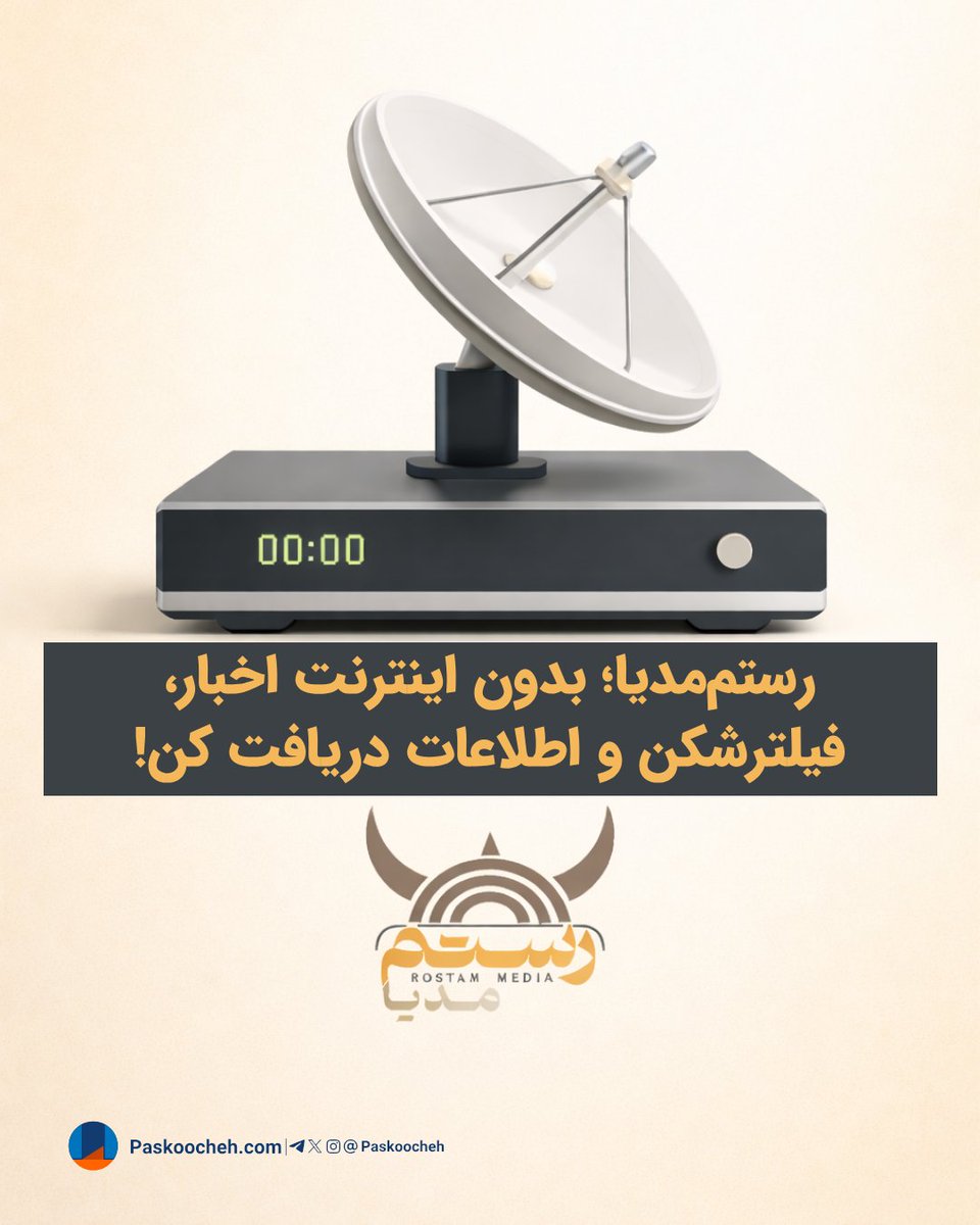 پس‌کوچه tweet media