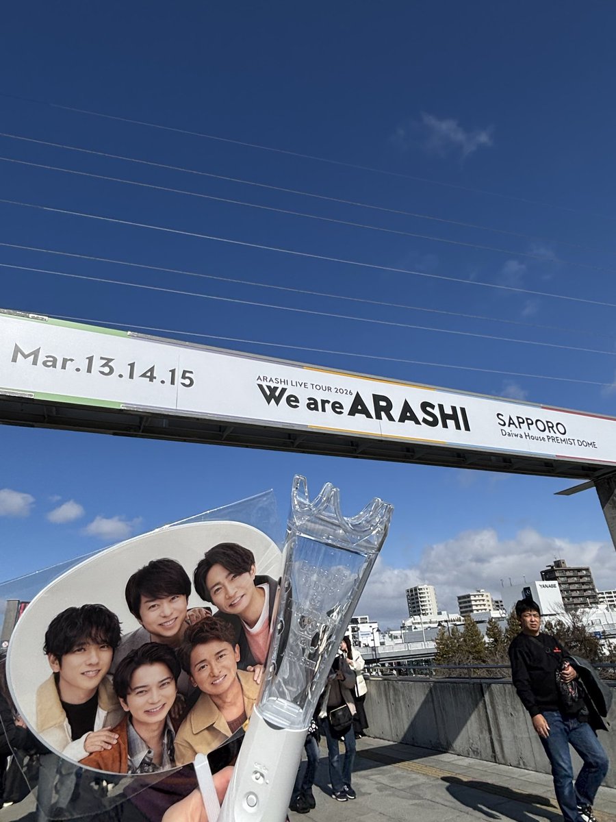 nakmurARASHI's tweet photo. 行ってきま！！ https://t.co/7sMtMASOEW