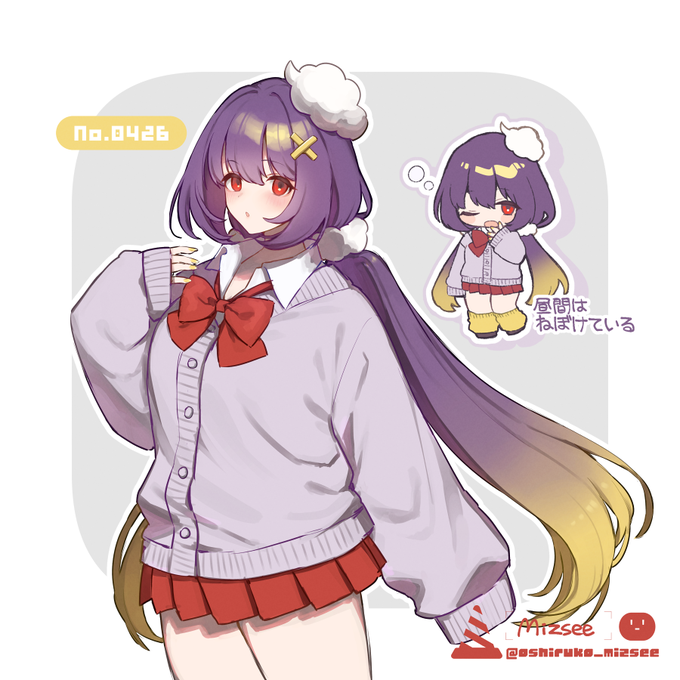 僕の推しもゆるふわギャルになってもらっていいですか?