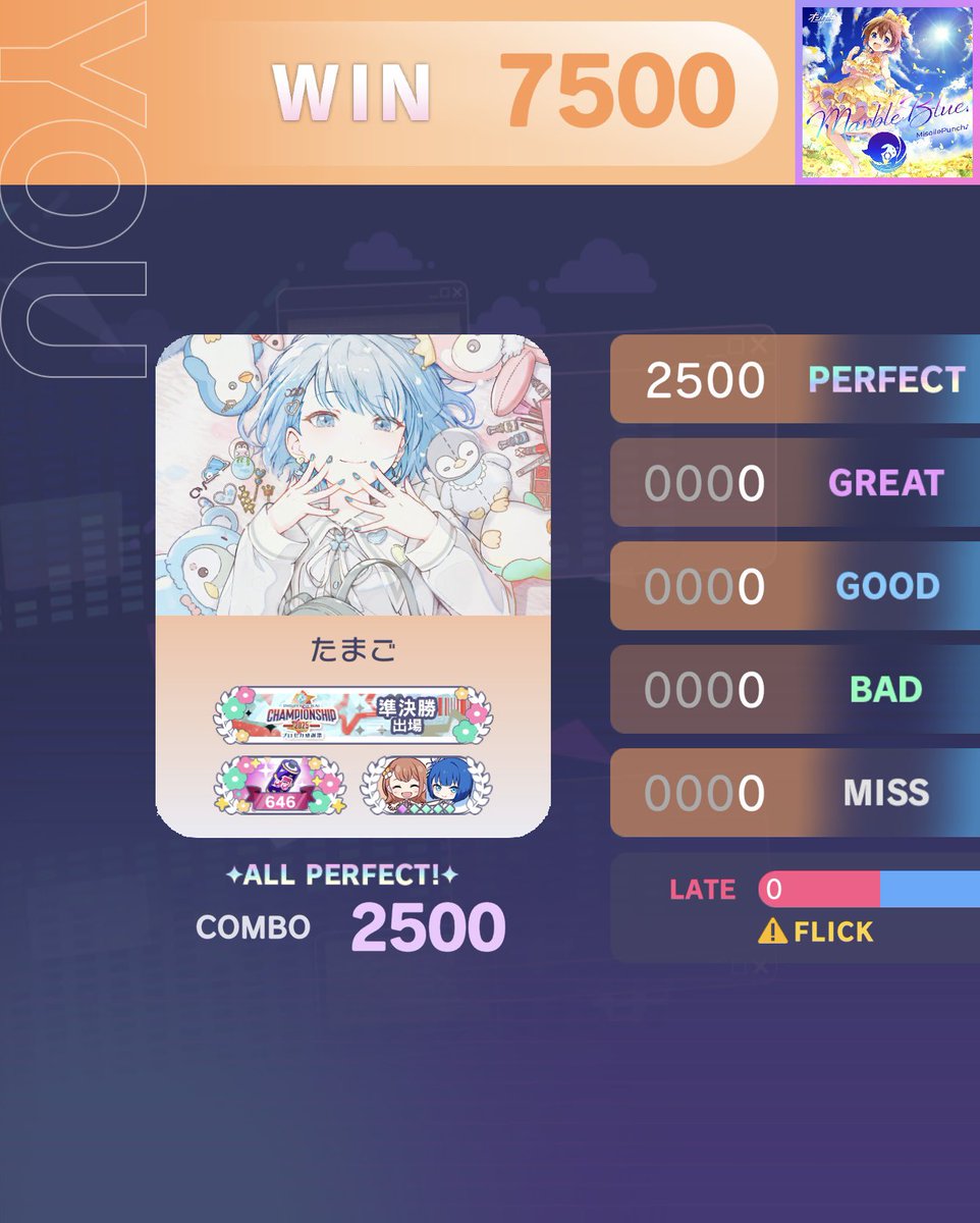 たまご tweet media