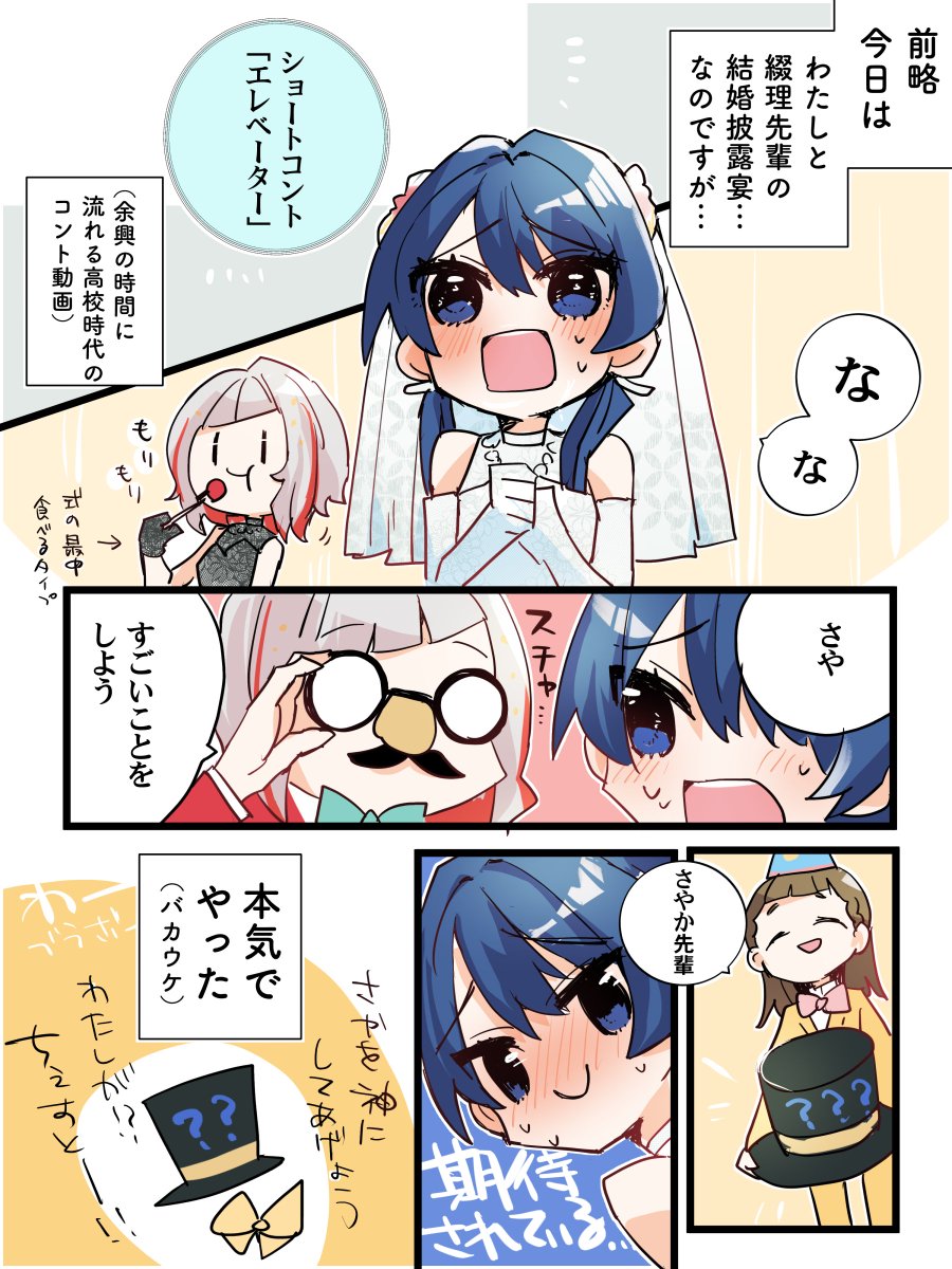 ドルケ3人のやつ 思想が強い 