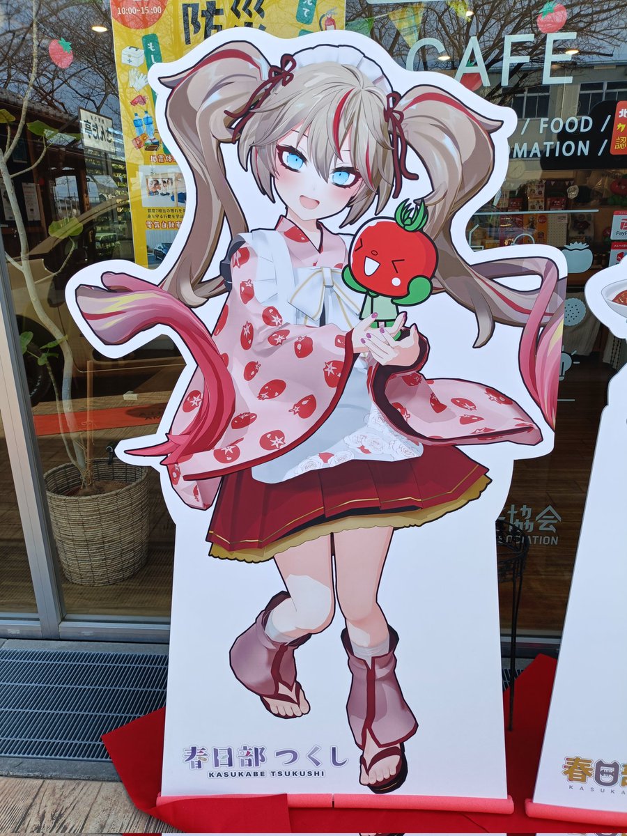 みんすく tweet media