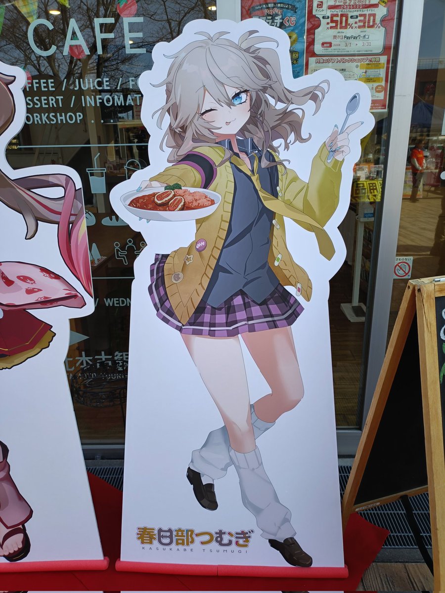 みんすく tweet media