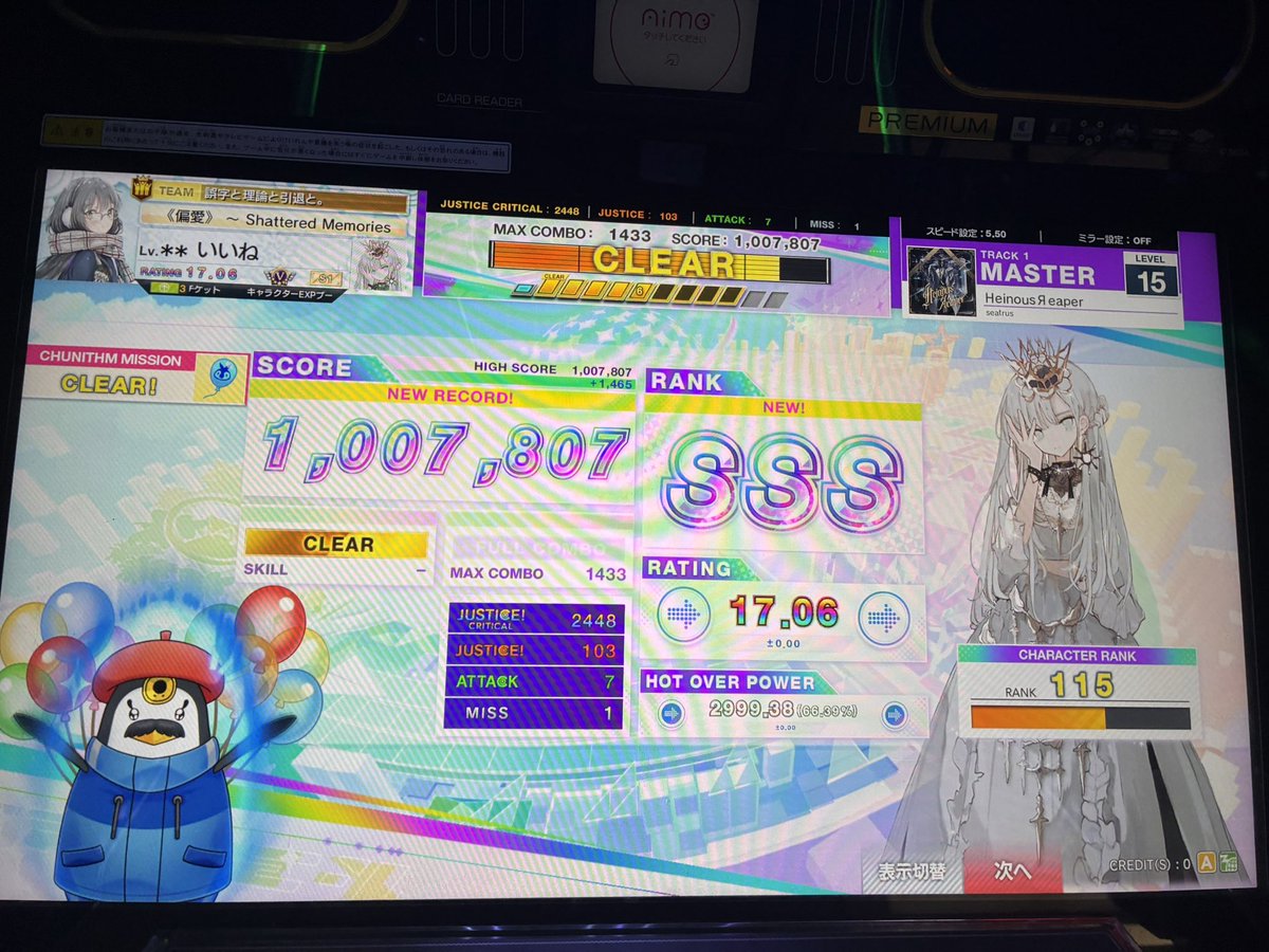 たつ tweet media
