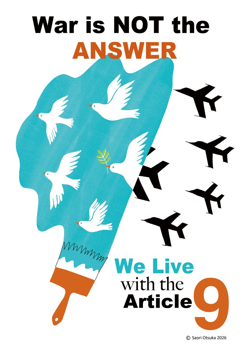 大塚　砂織 tweet media