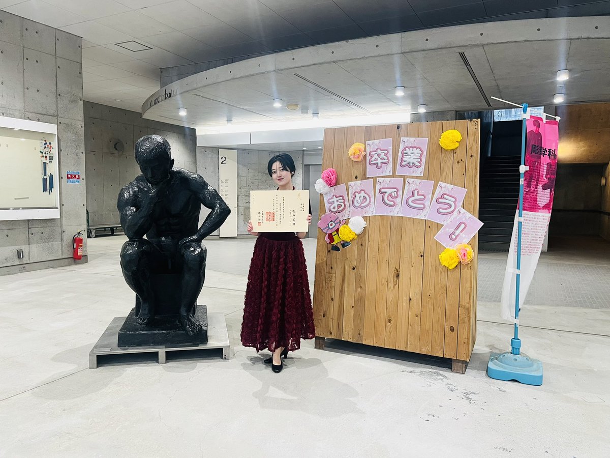 武蔵野美術大学を卒業しました🌸