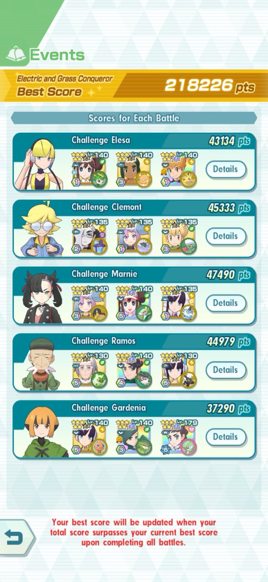 120solakmp's tweet photo. #ポケマスEX https://t.co/D0xg4mVqO3