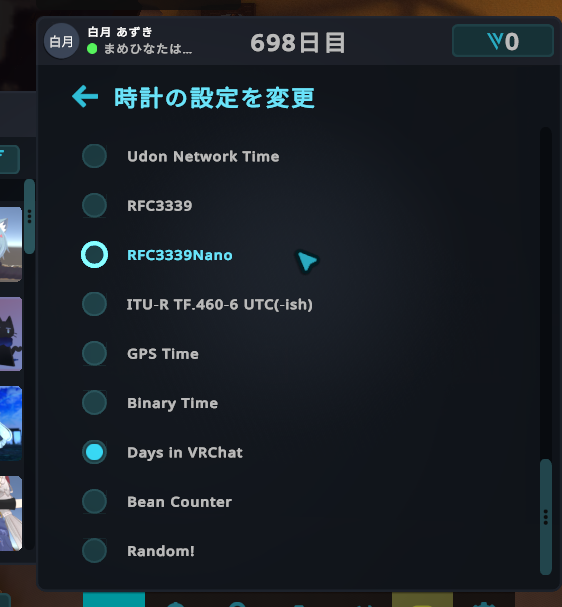 白月 あずき tweet media