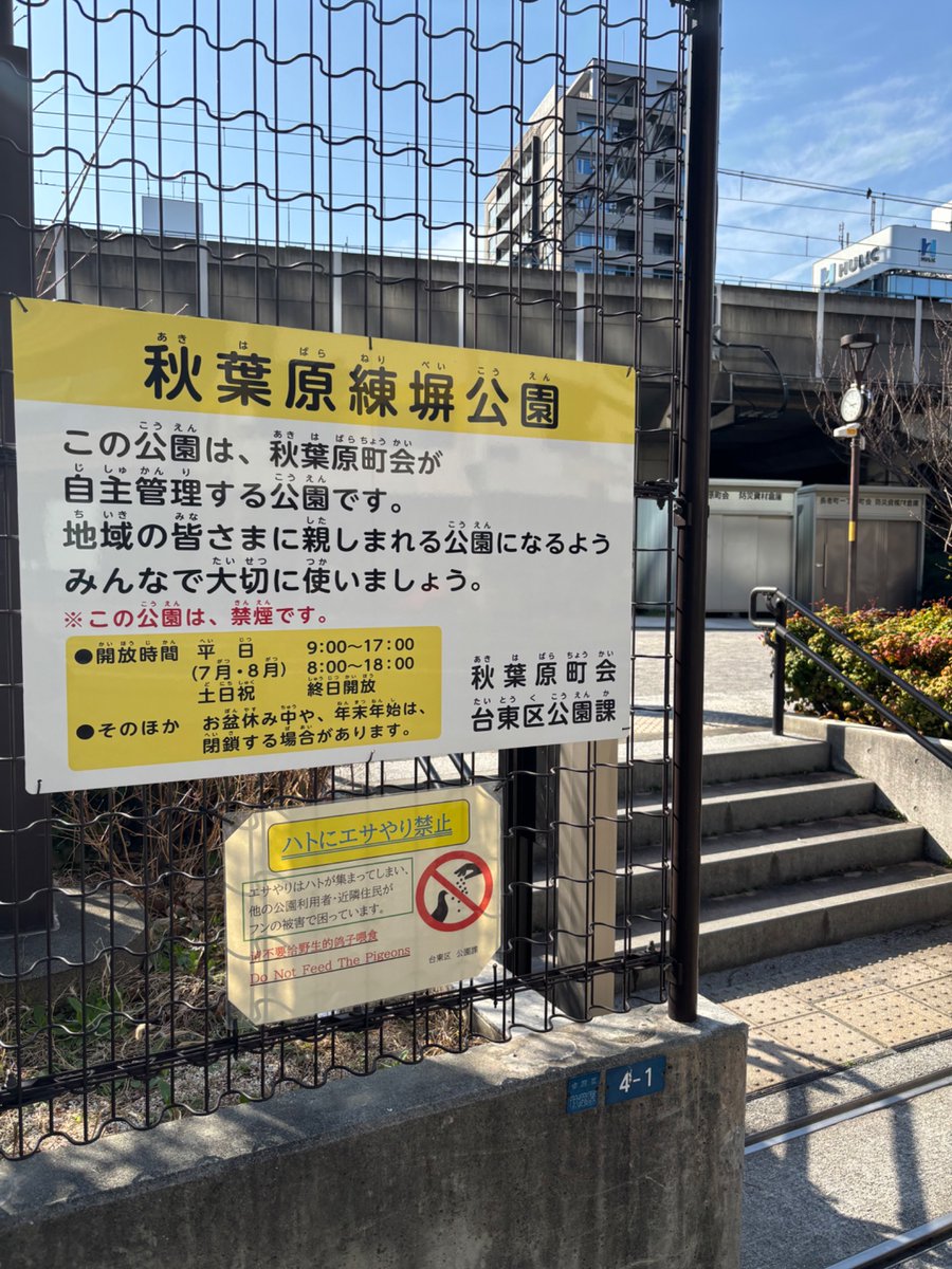 眼点 (@chack_gan_10) on Twitter photo 