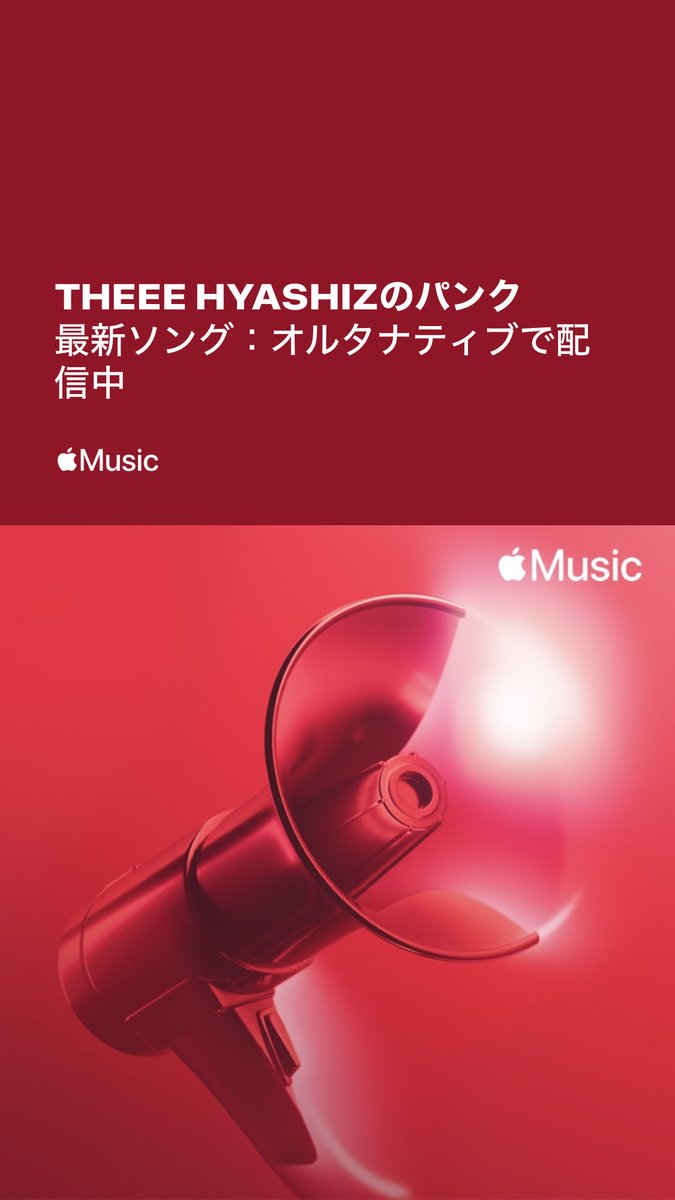 THEEE 林's/THEEE HAYASHIZ tweet media