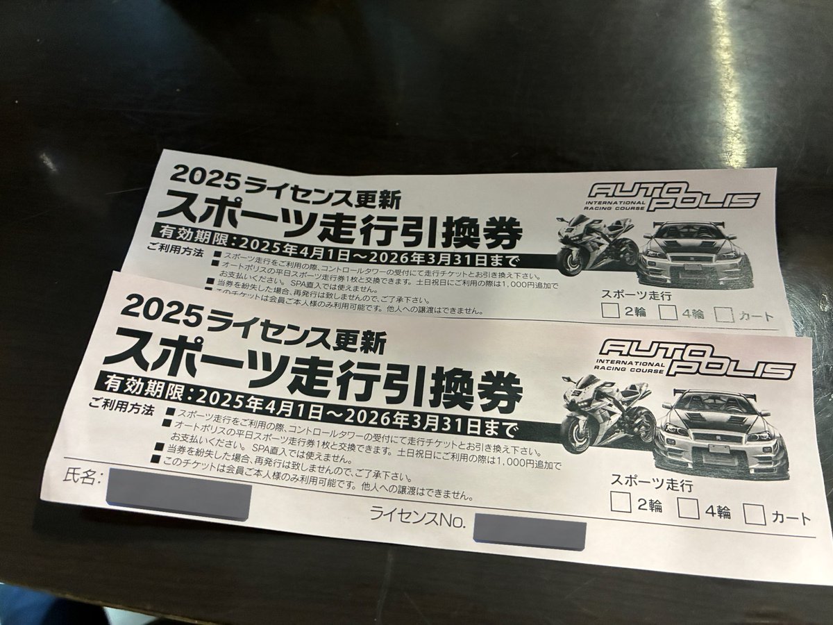 あっきー@松合組 tweet media