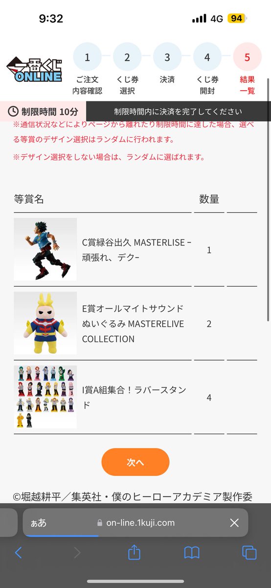 るうく tweet media