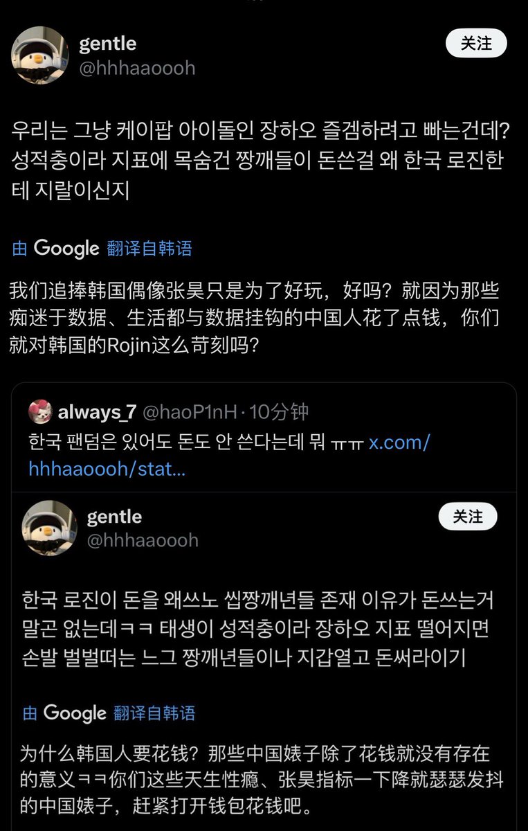 always_7 tweet media