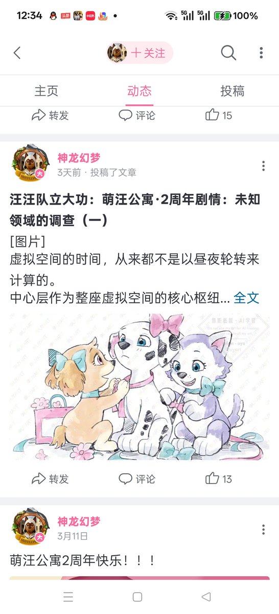 Starfire Rocky tweet media