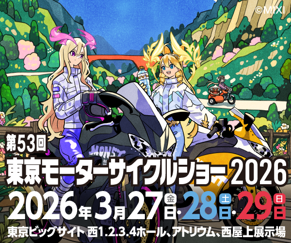 BLESSRs_PR's tweet photo. 2026年3月27日から東京ビックサイトで開催されます東京モーターサイクルショーに出展します！展示場所は西１ホール、小間番号：1−57です

新ブランドのblesspaを初披露です。
アドレス125をオールドルックなスクーターに変身できるカスタムパーツを製作しました。通勤、通学が楽しくなっちゃうかもですね〜
ビンテージバイクや古い外車は故障が怖いと思っているあなたへ。
ベース車両は、安心なスズキ　アドレス125です。古き良きローマの街並みに似合う様なスクーターを作りましたので、気になった人は、是非東京モーターサイクルショーに来てくださいね〜
皆さんのお越しをお待ちしております。

東京モーターサイクルショー公式サイト
https://t.co/JeuBkGhmol

#blesspa_ブレスパ
#アドレス125
#東京モーターサイクルショー2026
#ローマの休日
#いいねバイク
#好きを極めろ
#スクーター125
#BLESS_Rs
#ブレスアールズ
#カスタムスクーター