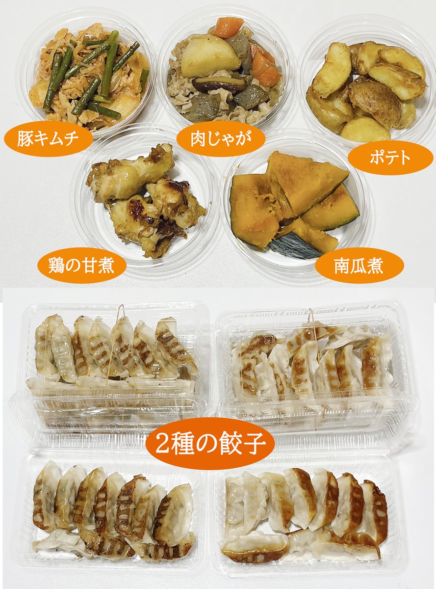 kappafriendship's tweet photo. 本日、食品とお惣菜の配布を行いました。
各方面からのご協力に感謝いたします✨

相変わらずに物価が高いですね💦
できる範囲での活動を継続していきます⤴

#子ども食堂
#フードパンドリー
#ボランティア https://t.co/hzHNTsoV9t