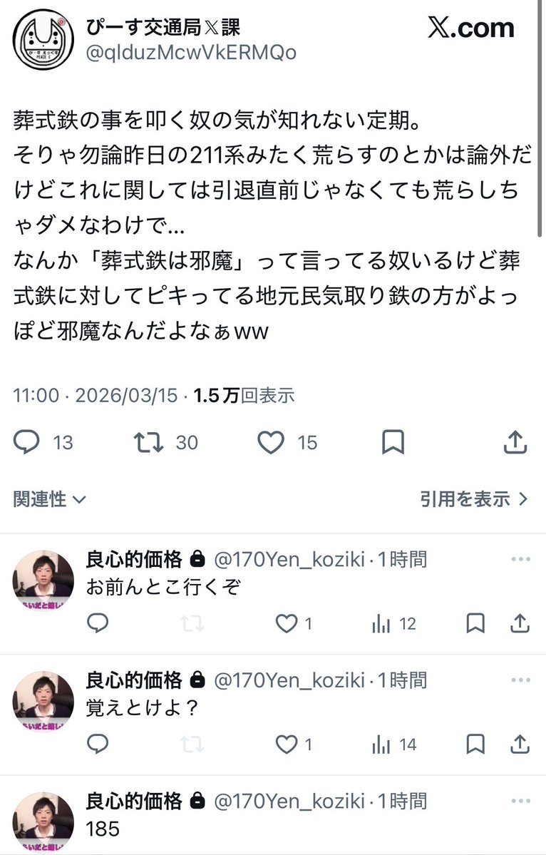 りくうん🚚 tweet media