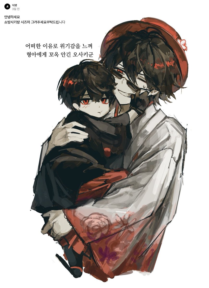 vikalpa0's tweet photo. 어린아이의특권
형아에게안기기 https://t.co/yKeRihpkV3