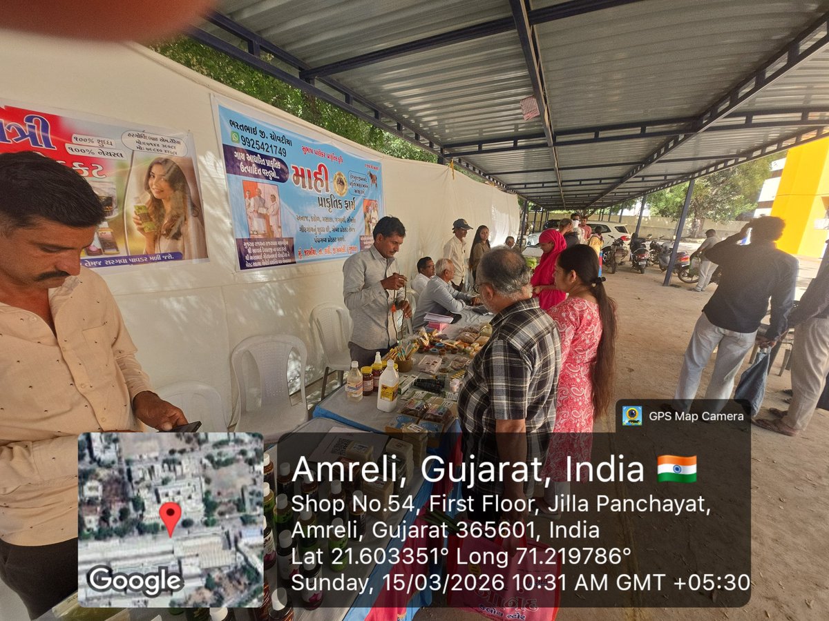 ATMA-Amreli tweet media