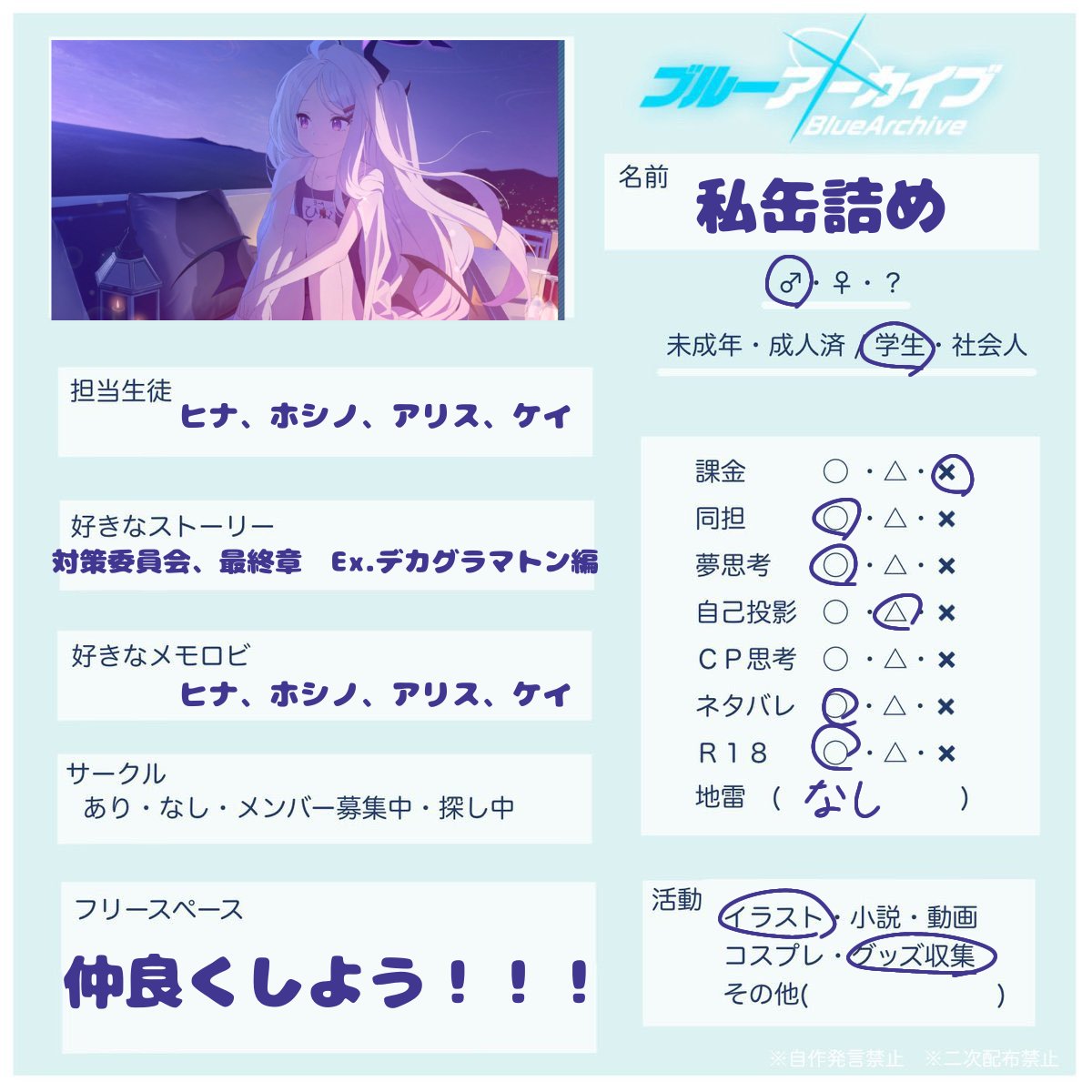 親戚私缶詰め🥫🌕☠️💚✨🐾🌙 tweet media