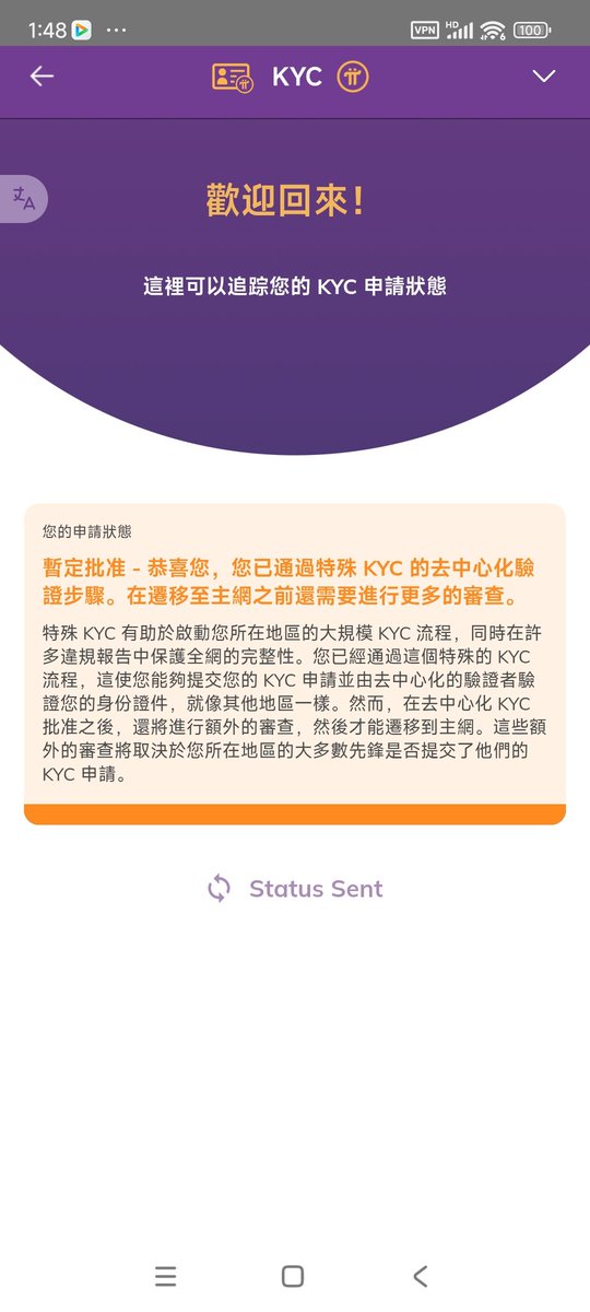 （ piNetwork）TianLiFeng ⚡️⚡️⚡️ tweet media