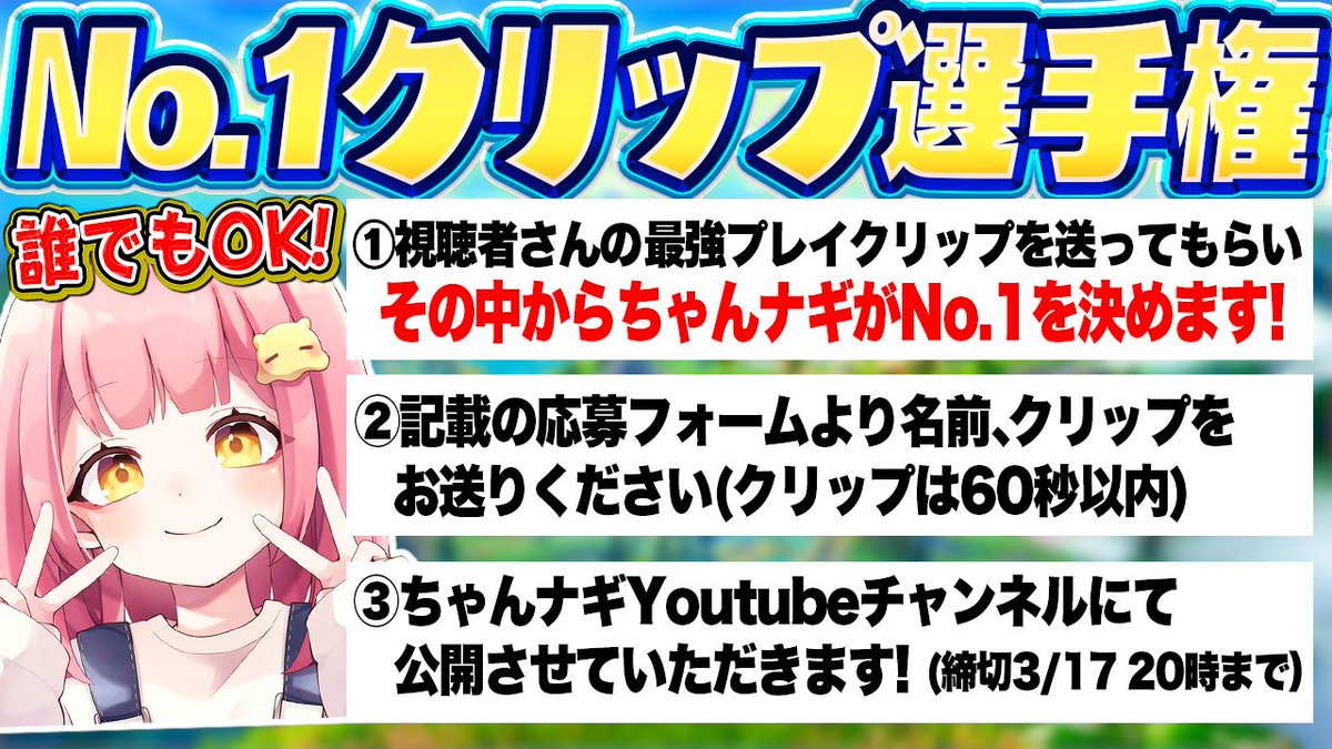 ちゃんナギ🍟 tweet media