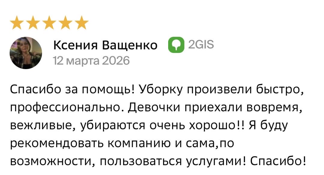 CleaningplusMos's tweet photo. Большое спасибо за отзывы! 
Мы стараемся!

Ваши отзывы о нашей работе!

Телефон 8(495)998-85-88
What’s app 8(985)998-85-88
Telegram 8(985)998-85-88

https://t.co/0j8AcFKDE3

#уборка #клининг #клининговаякомпания #отзыв #клинингплюс #генеральнаяуборка #мойкаокон #уборкаквартиры https://t.co/KHtaFWpY3s