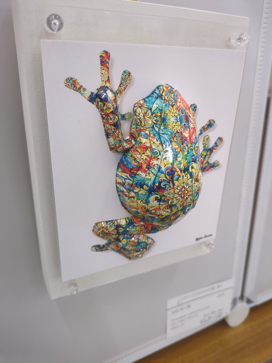 今村@ワラダンキングダムの人 tweet media