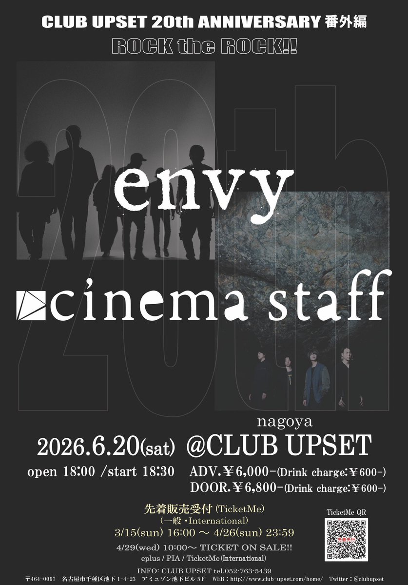 CLUB UPSET tweet media