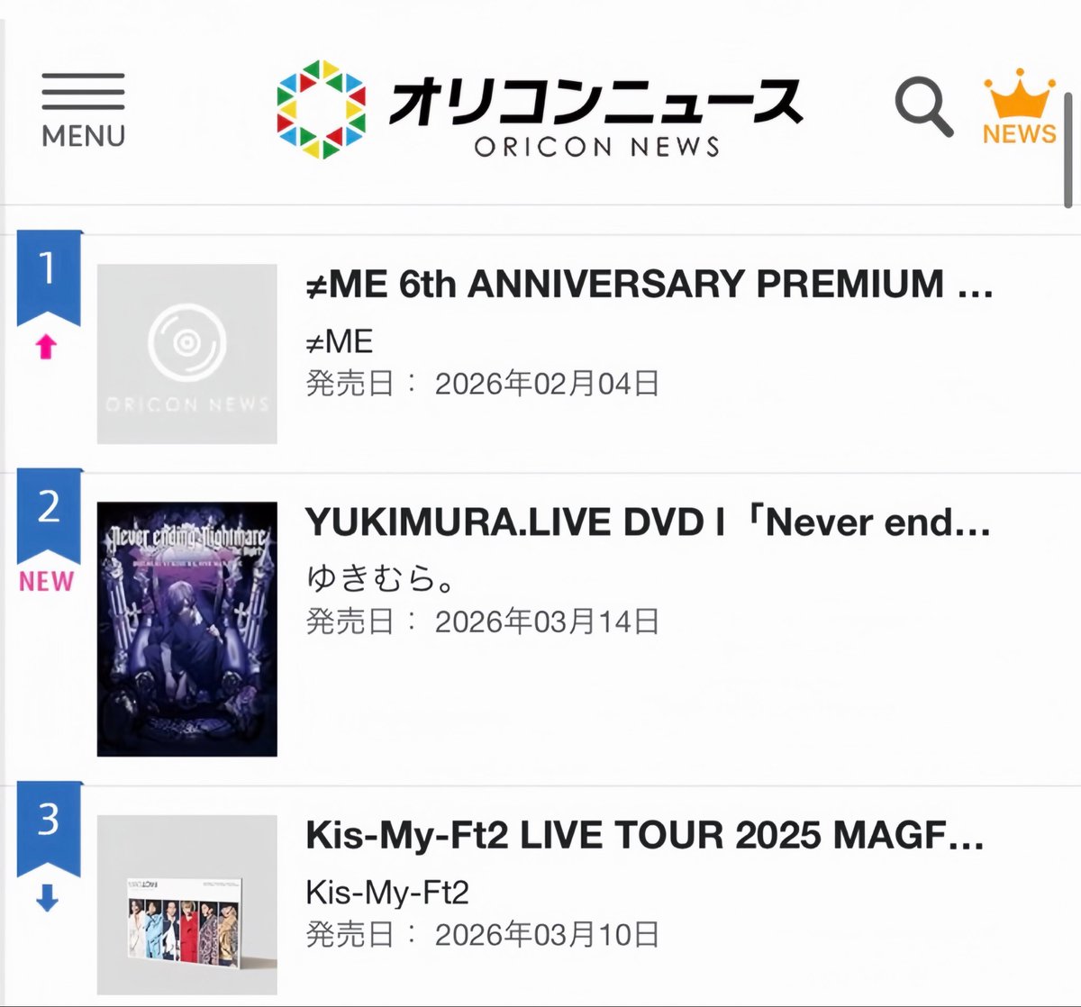 Xykmr's tweet photo. オリコン2位✌️^_^ https://t.co/BezPIeCBO4