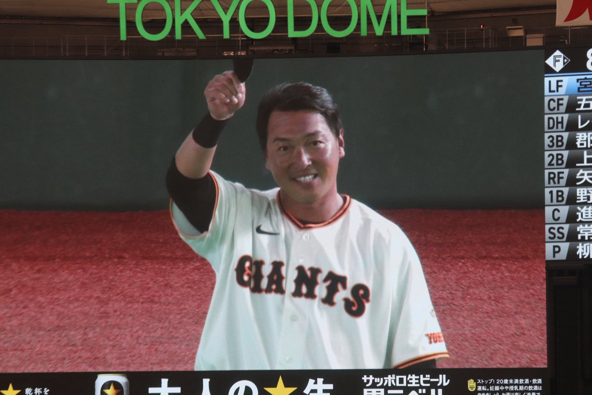 giants74105's tweet photo. 本当にかっこよかった❣️
引退試合をやってくれてありがとう。日ハムありがとう。
楽しそうにしててこっちまで笑顔になりました💟 https://t.co/4mk3C7N8WP