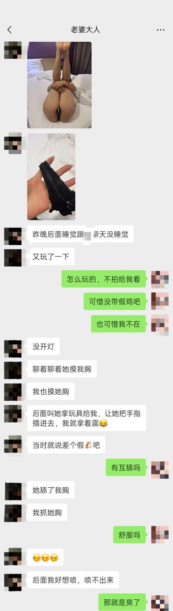 士多啤梨男 tweet media