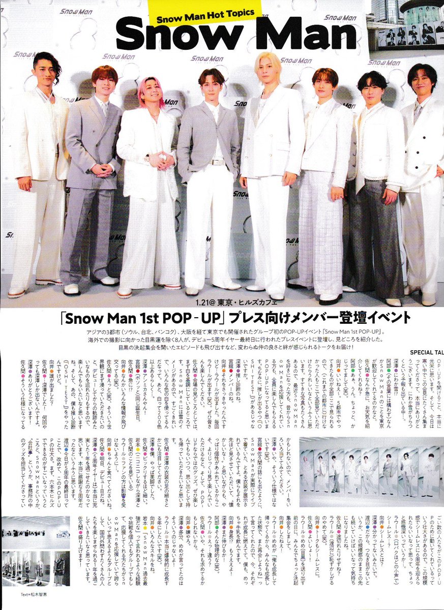 3RDiVISIONPR tweet media