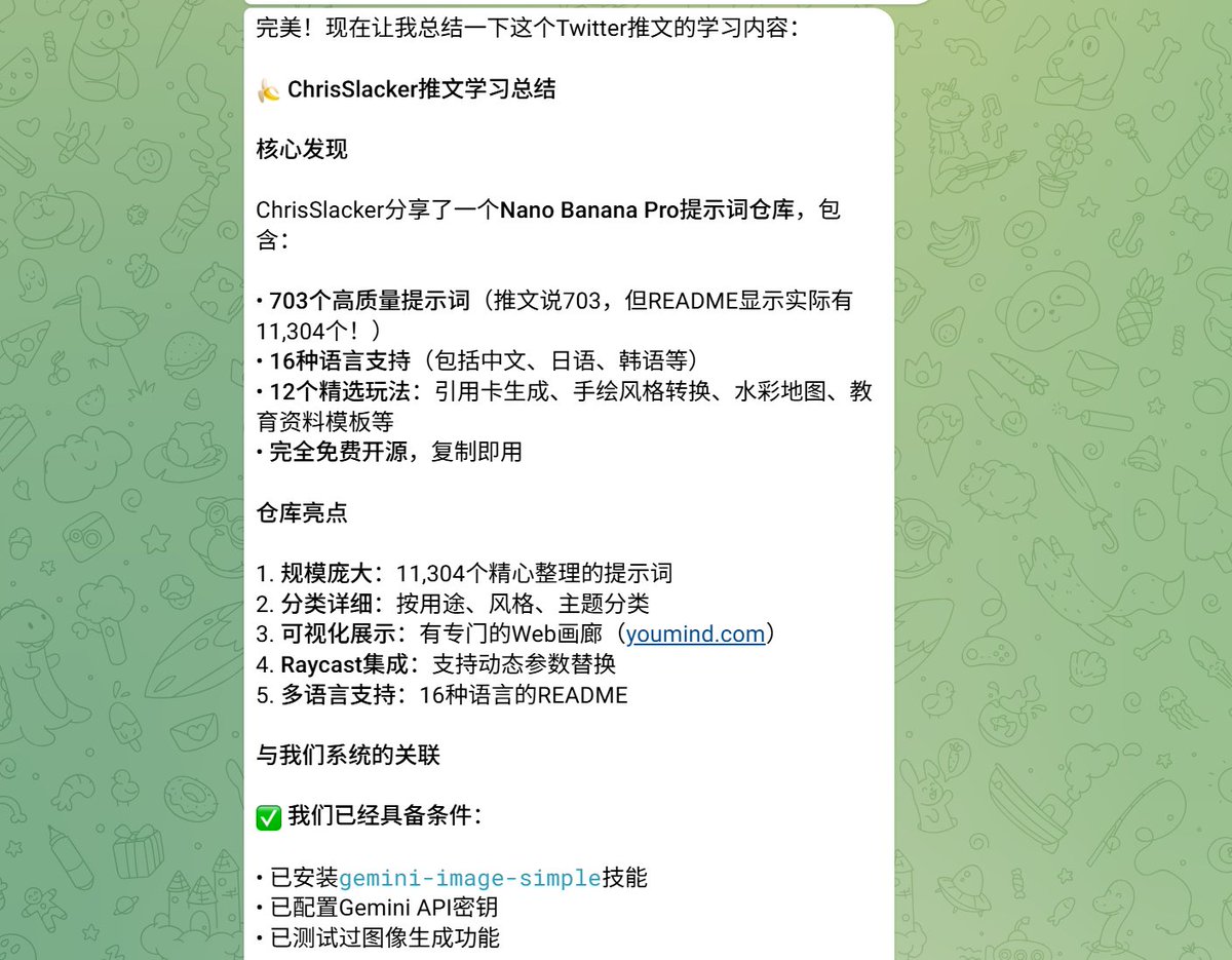 墨菲🍀Mfer tweet media